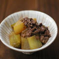 大根の消費に～「大根と牛肉の煮物」