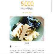 クックパッドあなたのレシピが 5,000 回閲覧されました、ひこにゃんのこんぺいとう。