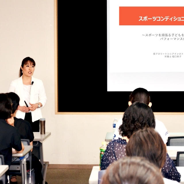 【登壇】スポーツコンディショニング講座〜足立区公社さま〜