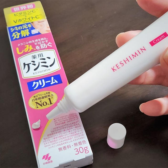 「ケシミン」がバージョンアップしてリニューアル！