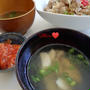 《レシピ有》エリンギの中華スープ、かっぱ寿司。