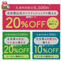 大分県　楽天おんせん県おおいたonline shop　杵築市