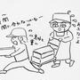 全保育園からの注文で