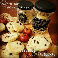 【うちカフェ】バレンタインレシピ♪セリアの男前瓶&シールで♪カフェモカチョコチップクッキー