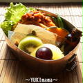 万能ナポリタンソースでミートスパ～いちばんのお弁当～ by YUKImamaさん