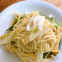 ありあわせパスタ〜長ネギと油揚げ