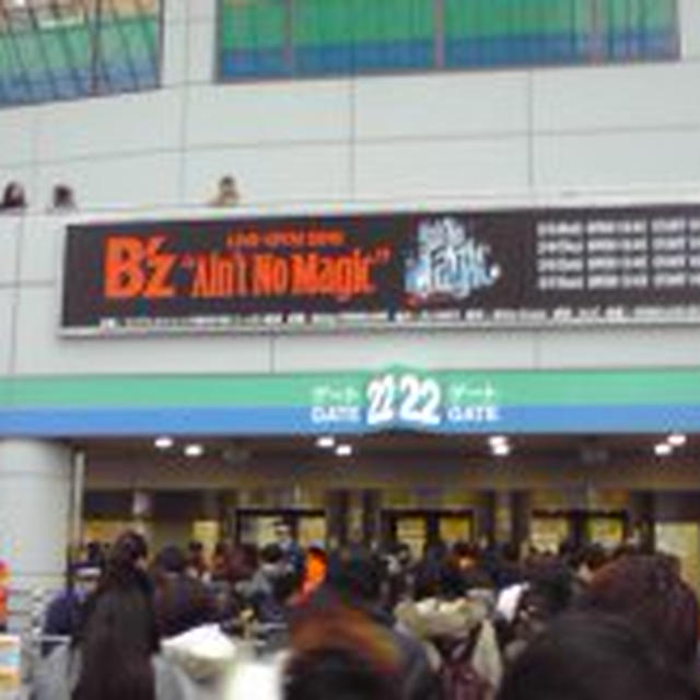 B'z Live 「Ain't No Magic」 in 東京ドーム