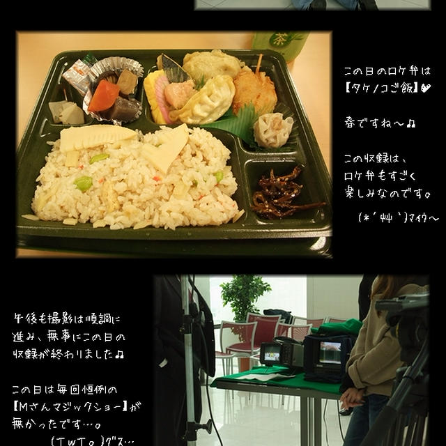 ■ こうちゃんの収録現場 ■アシスタント・３月ヽ(o･∀･)ﾉ｡ﾟ