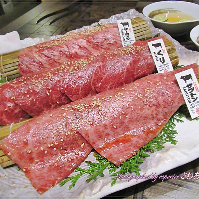 和出汁で食べる神戸牛焼肉＆生タン「舌賛（ぜっさん）大手町店 」