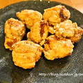 [スパイスアンバサダー]   コリアンダー風味の鶏の唐揚げ　レシピ