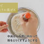【レシピ本】Amazon限定 動画プレゼントは本日までです！(2/28)