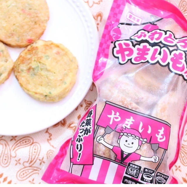 ふわとろ食感に夢中【業スー】「おすすめ冷食」レンチンだけでおやつにもおつまみにも！
