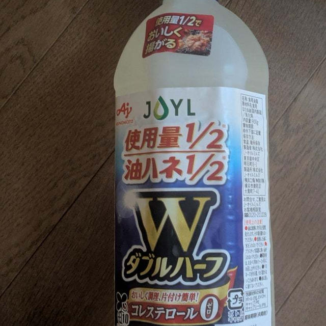 油かたぶら