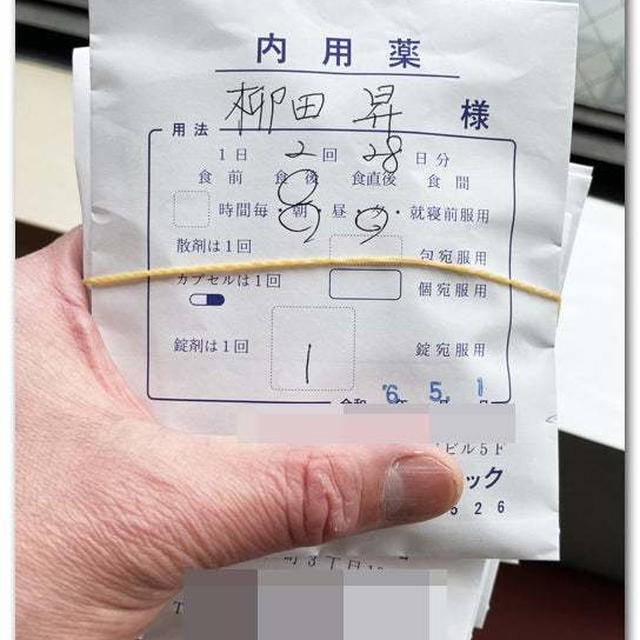 月一胃腸科5月場所