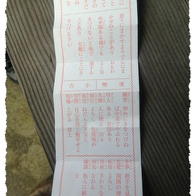 石窯パンの郷こころ