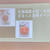 北海道産小豆・大豆をまるっと活用イベント
