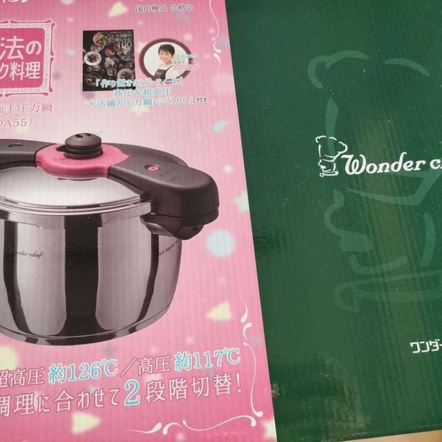 アイリスオーヤマにも惹かれたけれど…結局ワンダーシェフ(^^)