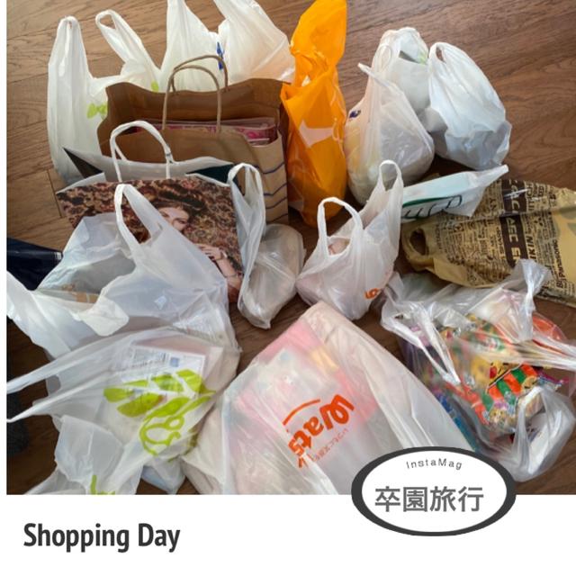 3万円予算！卒園旅行準備でお買い物