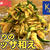 鶏むね肉ときゅうりのハリッサ和え