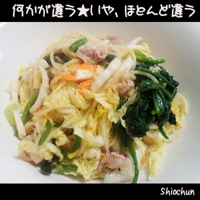 ｾﾌﾞﾝｲﾚﾌﾞﾝのとは何かが違う★パスタサラダ
