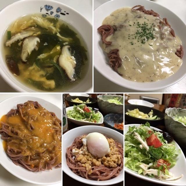 お米パスタ(;^_^A