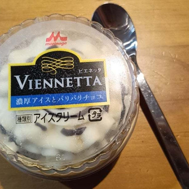ビエネッタを独り占め＆まだまだ食べまくるお正月