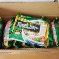 【モラタメ】Pho・ccori気分 あっさり鶏だしフォー×10袋セット