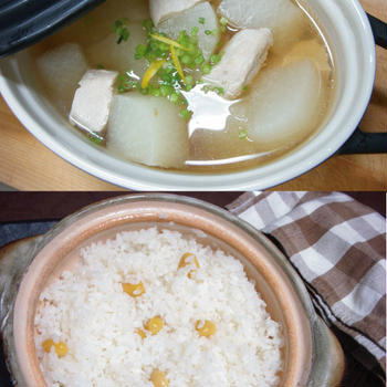 ゆうごはん １１月１７日