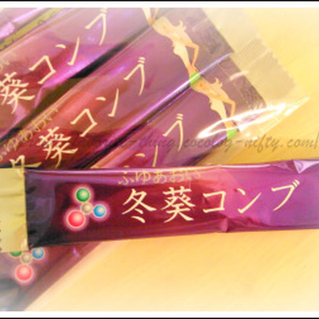 高食物繊維食品 冬葵コンブ