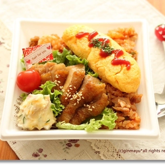 お弁当に♪ふわふわオムレツの作り方