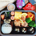 密かなサプライズ♪ 気合で仕上げた “トトロ＆まっくろくろすけ弁当” に娘もニッコリ！