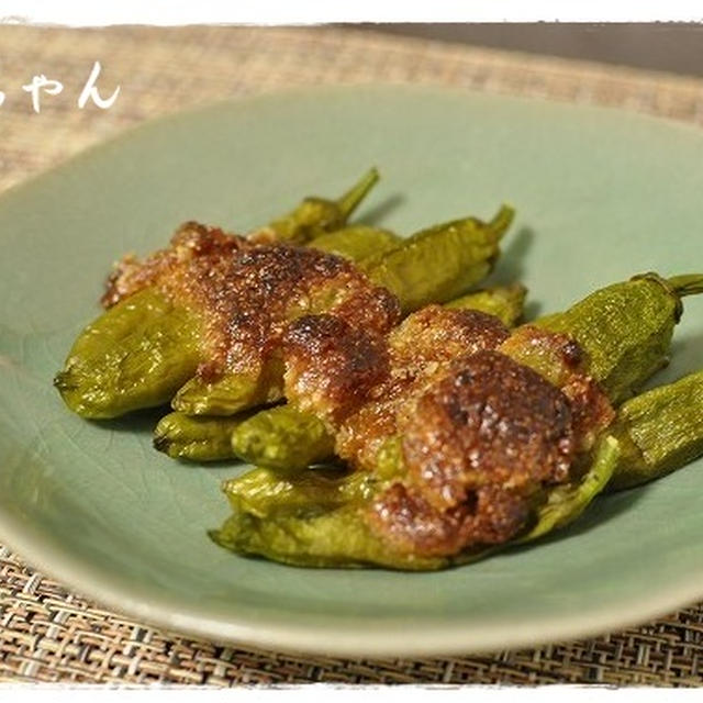昨日のつまみ：しし唐のマヨ味噌焼き