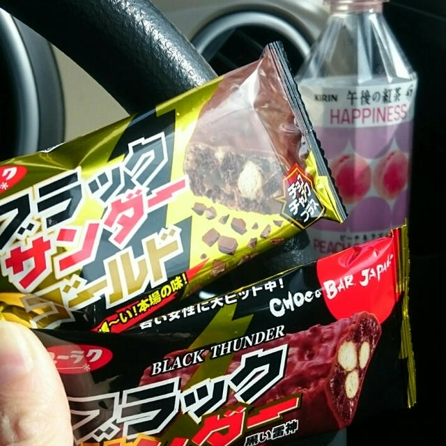 ブラックサンダー☆ゴールドww