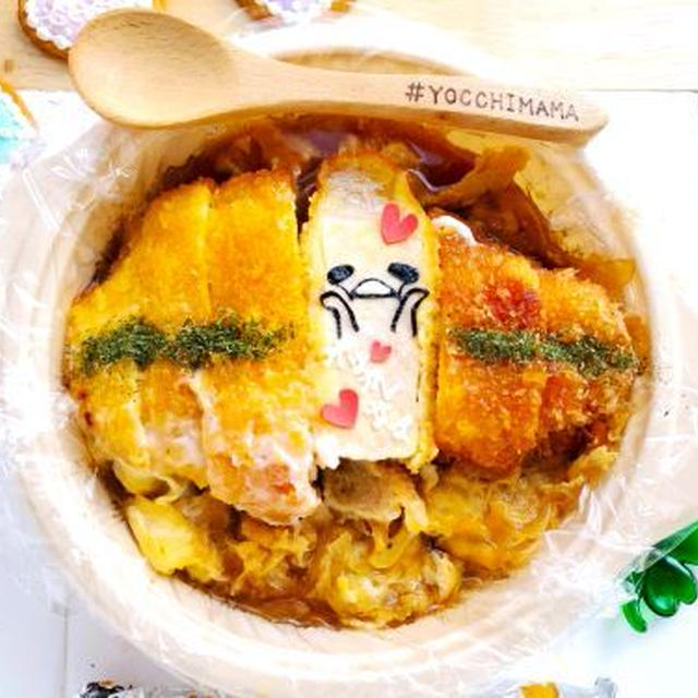 肉厚Σ(ﾟДﾟ)ぐでたまカツ丼＆マックの「月見マフィン」うまっ(*´艸`*)