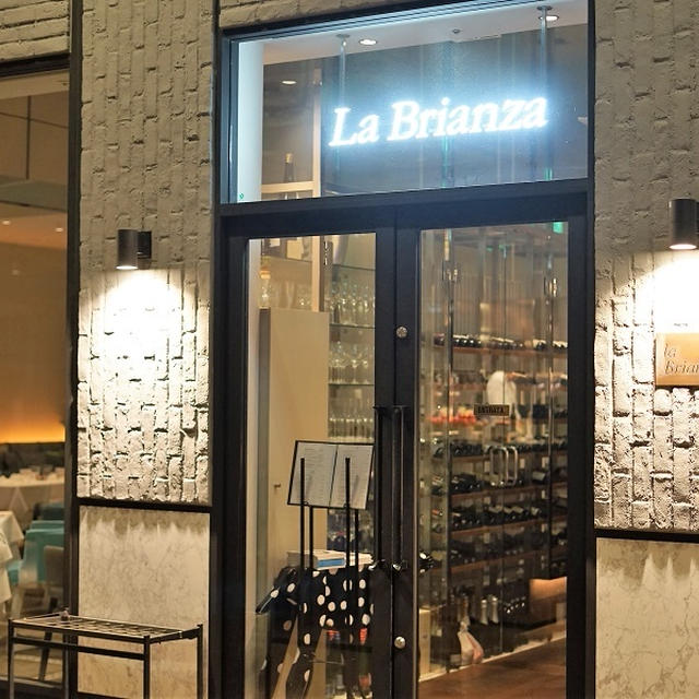 オシャレでリーズナブルな六本木ヒルズのイタリアン『la Brianza （ラ ブリアンツァ）』