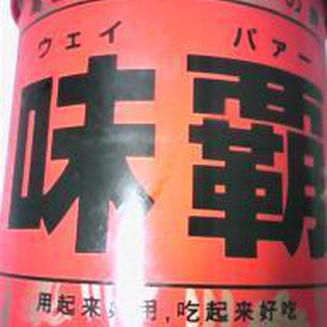ラーメンスープ（しょうゆ）♪