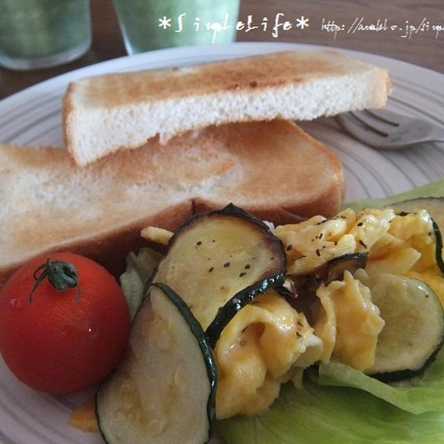 今朝の朝ごはん☆ズッキーニと卵のサンド