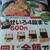 お蕎麦がお得☆ごまそば高田屋～デックス東京