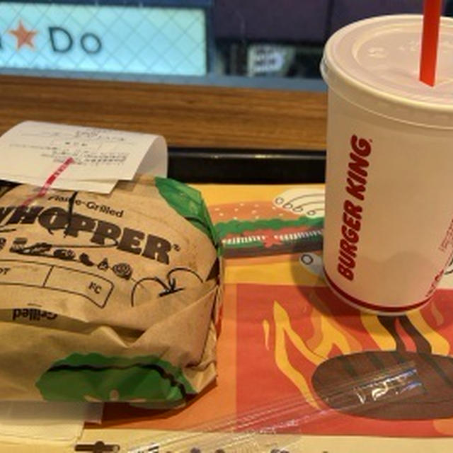 バーガーキングの無料ワッパーとアサリと山菜ご飯