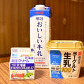 クリームチーズの作り方 特別な道具や材料がなくても簡単に作る方法