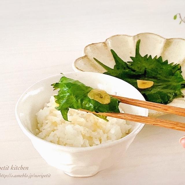 リクエストで作った＼やみつき‼︎大葉のごま油&醤油漬け／ と ランチはハワイアン⁈