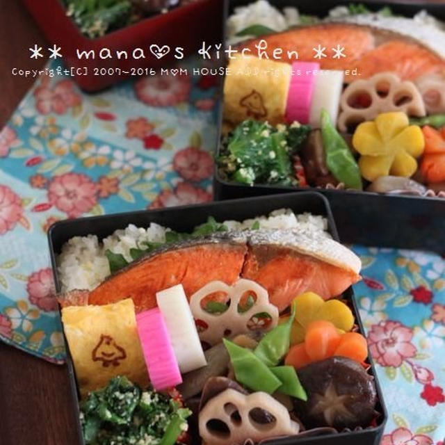 正月なごり弁♪