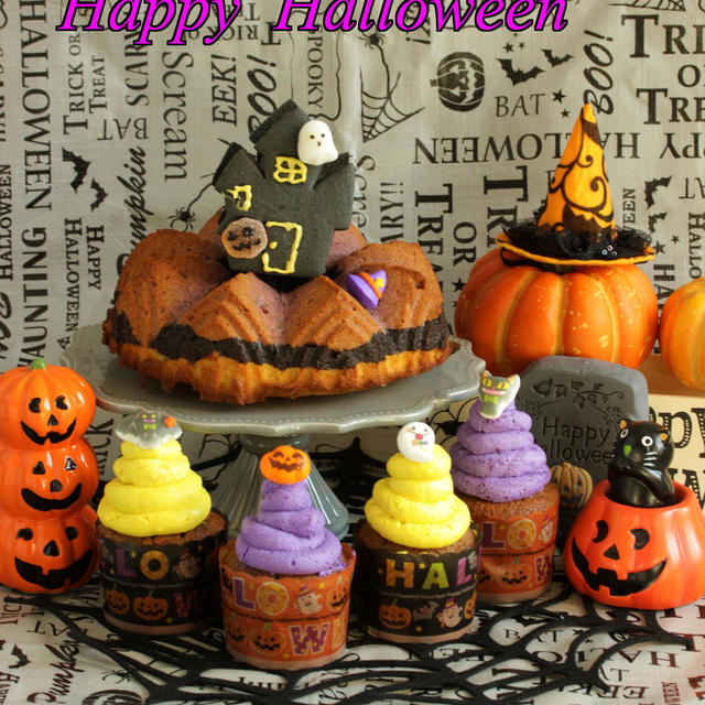 * Happy Halloween！
