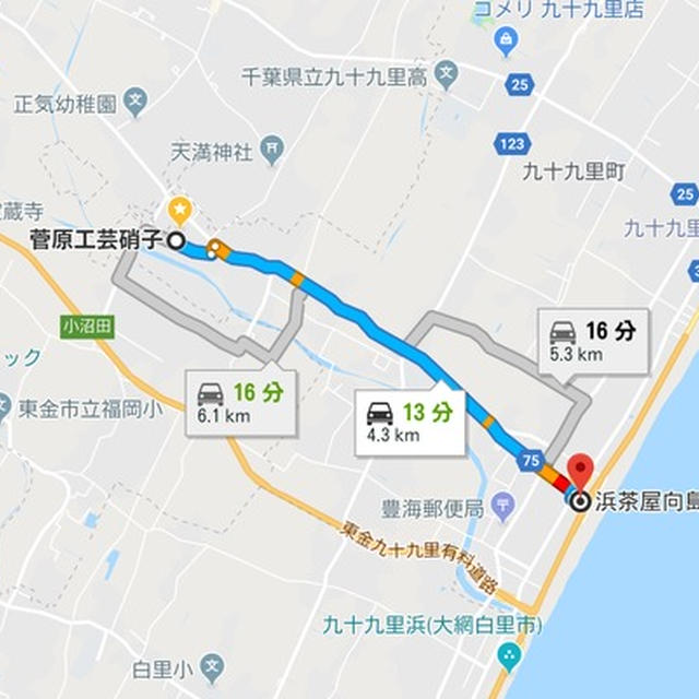 九十九里のでっかい焼き蛤を食べました＠浜茶屋 向島