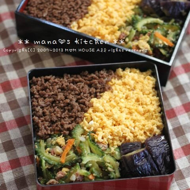 そぼろ弁当　☆　グルクン定食♪