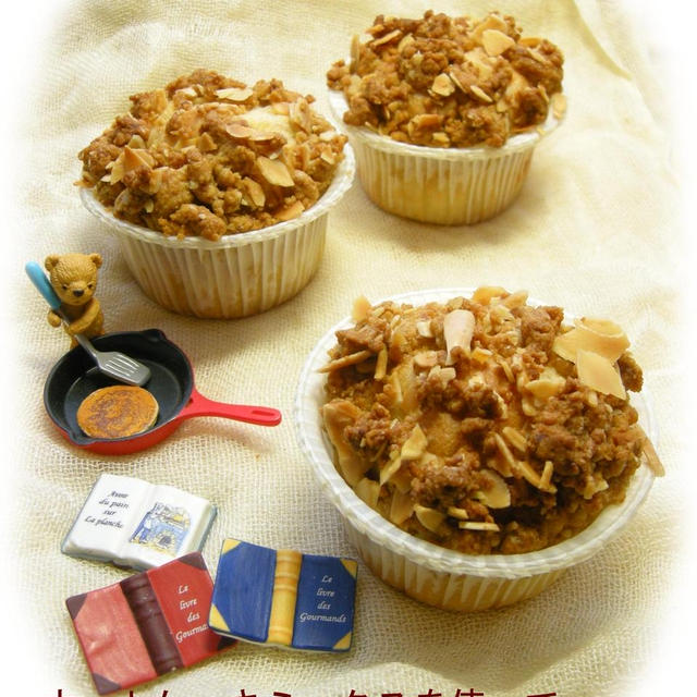 ホットケーキでクランブルブレッド(モニター商品を使って）