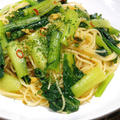 今が旬のタアサイを加えて、早ゆで簡単！青菜のペペロンチーニ。