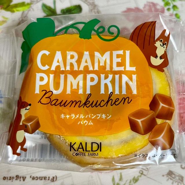 【数量限定】カルディ キャラメルパンプキンバウム