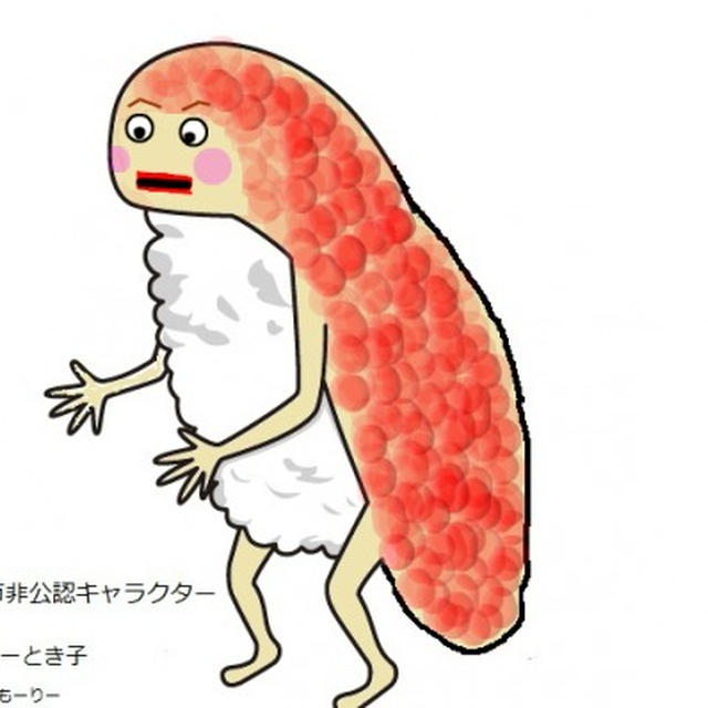 エイプリルフールですけど本当の話　