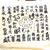 「秋田の日本酒と郷土料理を楽しむ会」に参加したよ(*´∀｀*)